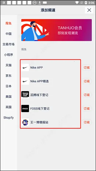 ̽��2025�ٷ����°汾