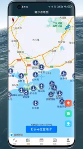 潮汐表精灵2025官方正版v1.2.00 安卓版