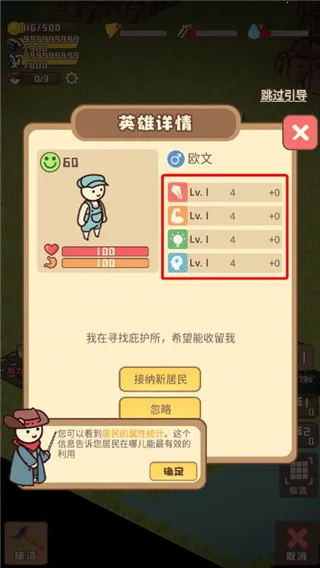 ����Ӫ��(����Ӫ����ʬ)v1.6 �ٷ���