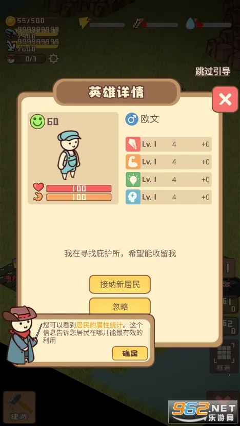 ����Ӫ��(����Ӫ����ʬ)v1.6 �ٷ���