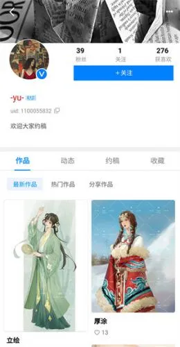 �廭����(�廭����վ)