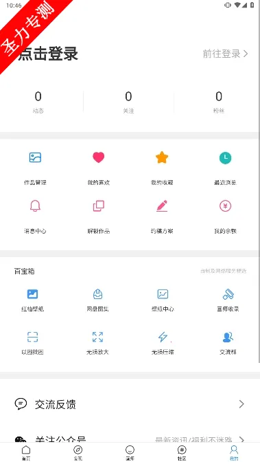 �廭����(�廭����վ)v5.0.0 ��Ѱ�