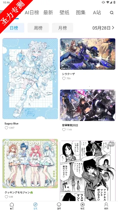 �廭����(�廭����վ)