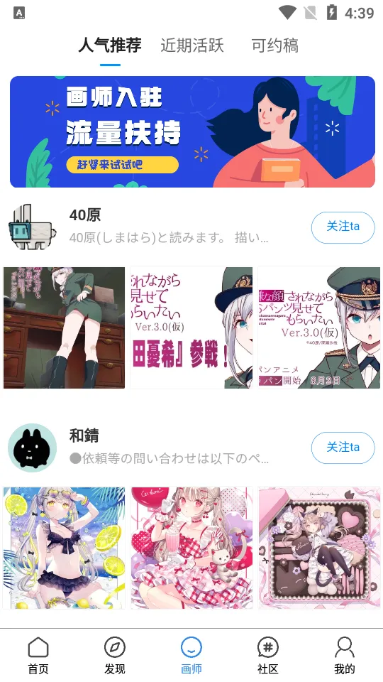 �廭����(�廭����վ)v5.0.0 ��Ѱ�
