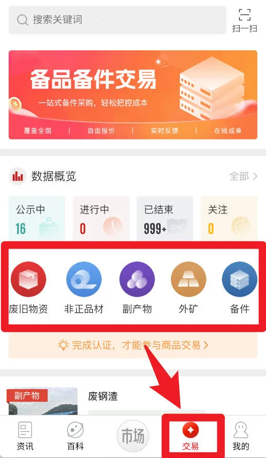 ���ո���(������Ѷ̨)