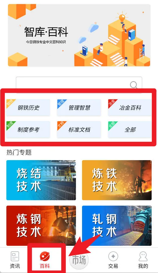 ���ո���(������Ѷ̨)