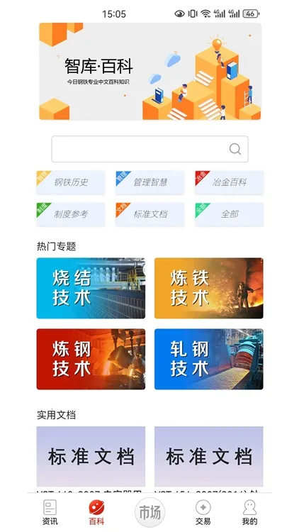 ���ո���(������Ѷ̨)
