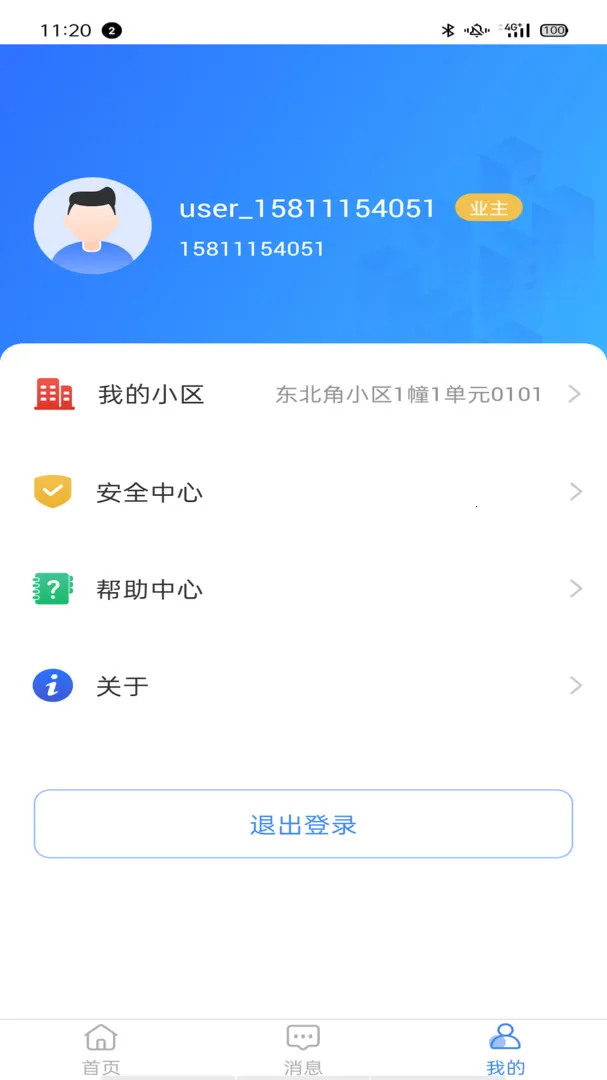 �������(�ǻ���ҵ����)