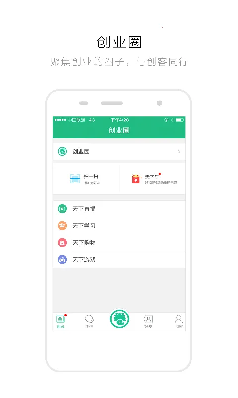 ��ҵ����2025����v3.6.500 ��׿��