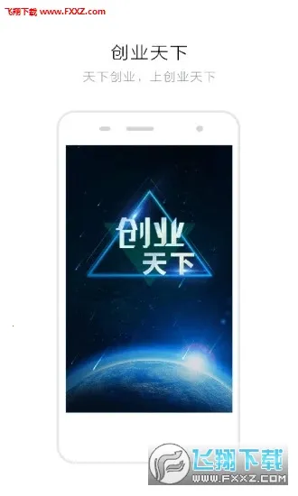 ��ҵ����2025����v3.6.500 ��׿��
