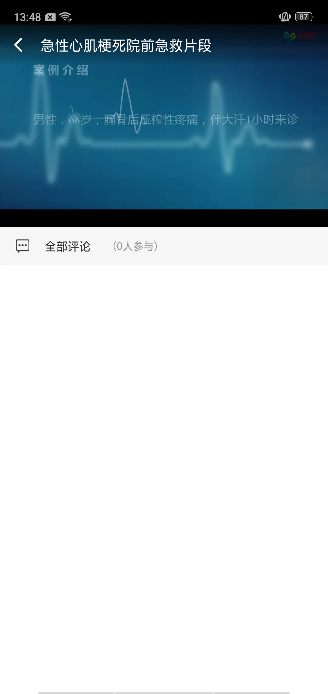 ����������׿���ֻ���v1.20.4 ��׿��