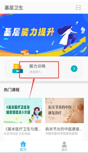 ����������׿���ֻ���