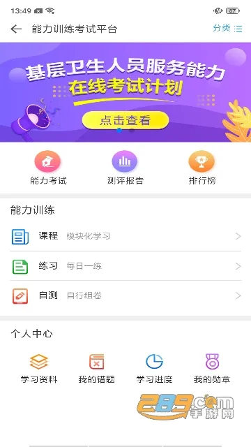����������׿���ֻ���