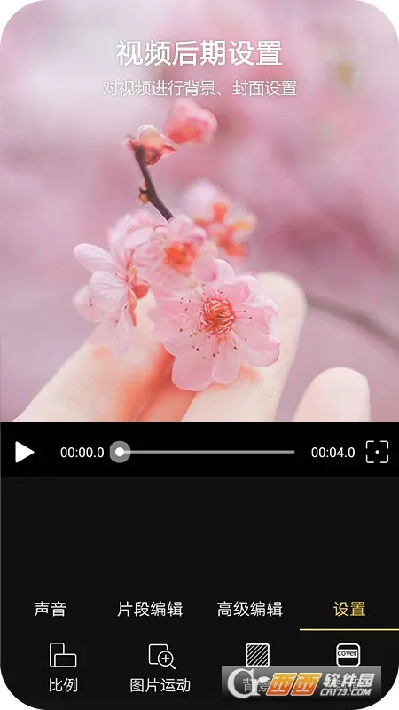 Vlog��Ƶ�༭(�๦�ܼ���)v1.1.52 �ٷ���