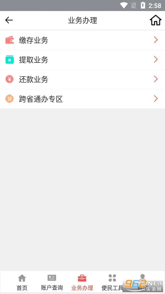 吕梁公积金2025官方最新版本v1.1.6 手机版