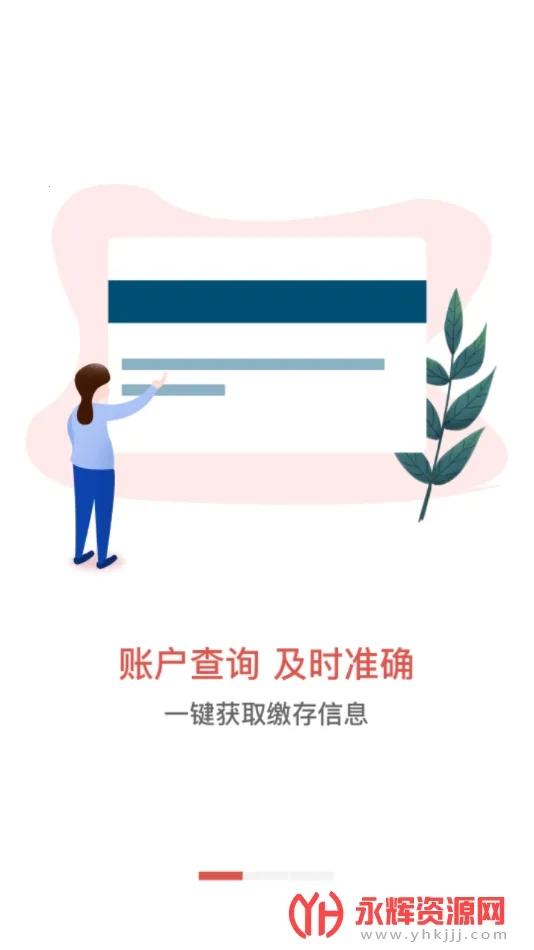 吕梁公积金2025官方最新版本v1.1.6 手机版