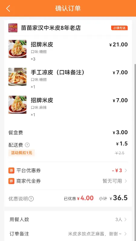 С������(�����ͷ�)v3.3.0 ��׿��