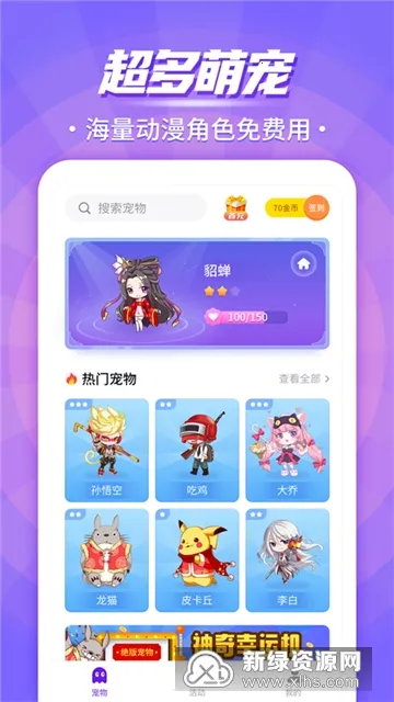 �����������(���������)v5.2.0 ��Ѱ�
