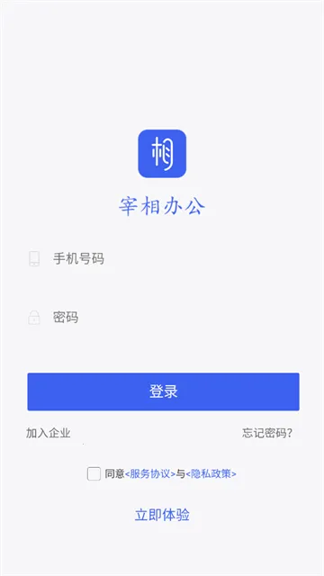 ����칫(��ҵЭͬ����)