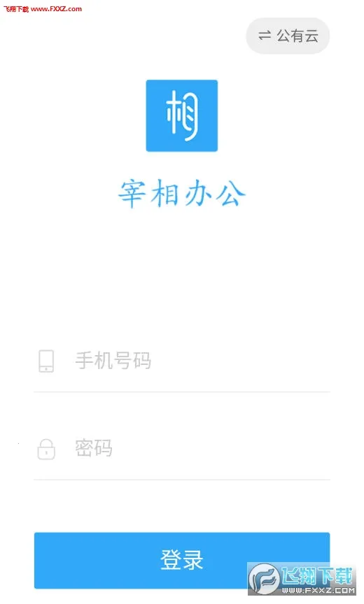 ����칫(��ҵЭͬ����)