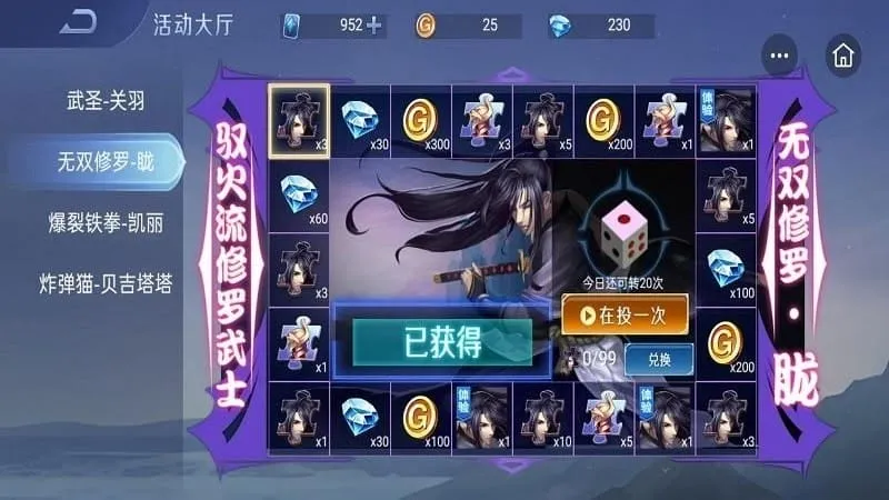 Ұ����ս2025���ذ�װv1.12.3 �ֻ���