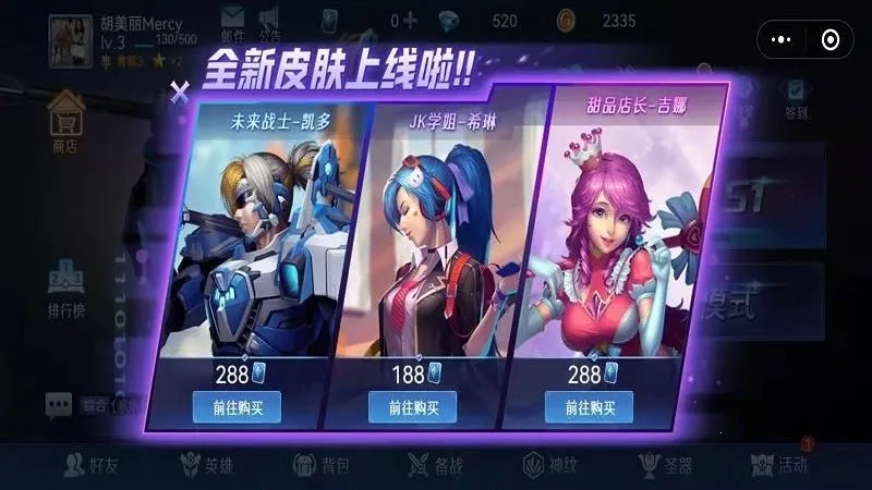 Ұ����ս2025���ذ�װv1.12.3 �ֻ���