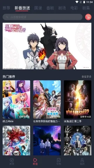 ��Ԫվ(��������罻)v1.2.4.2 ��׿��