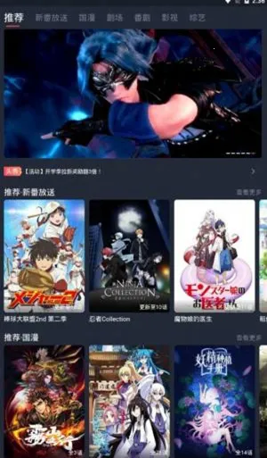 ��Ԫվ(��������罻)v1.2.4.2 ��׿��