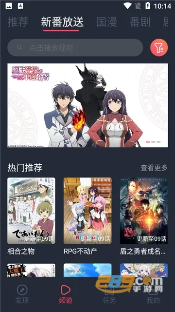��Ԫվ(��������罻)v1.2.4.2 ��׿��