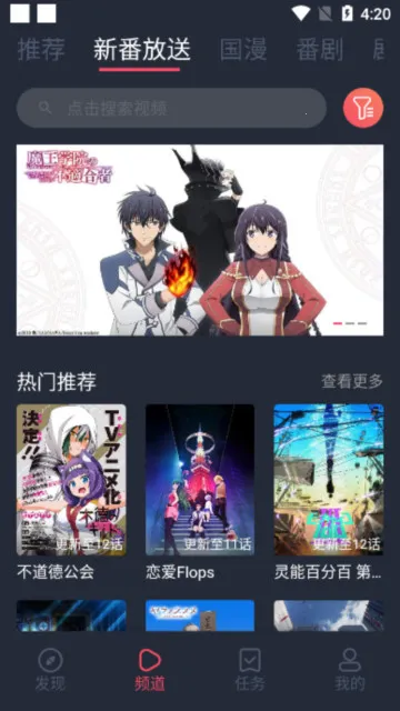 ��Ԫվ(��������罻)v1.2.4.2 ��׿��