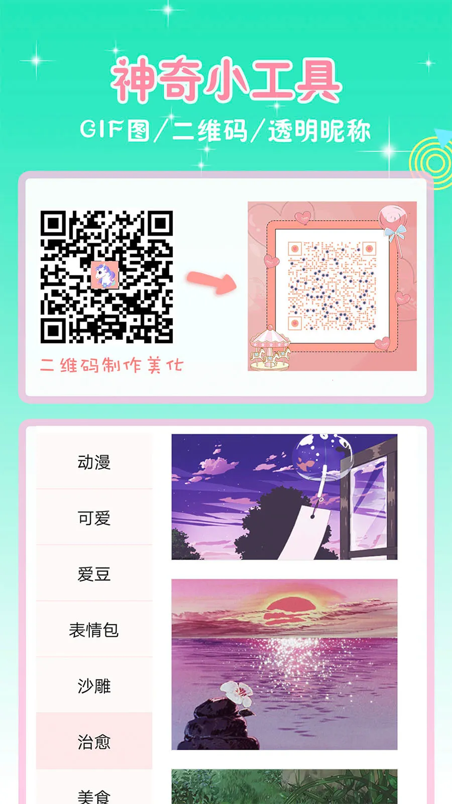 ͷ��ռ�2026���ذ�װv9.0.1 ��׿��