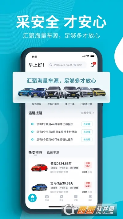 ����ͨ2026�ٷ�����v3.4.4 ��Ѱ�