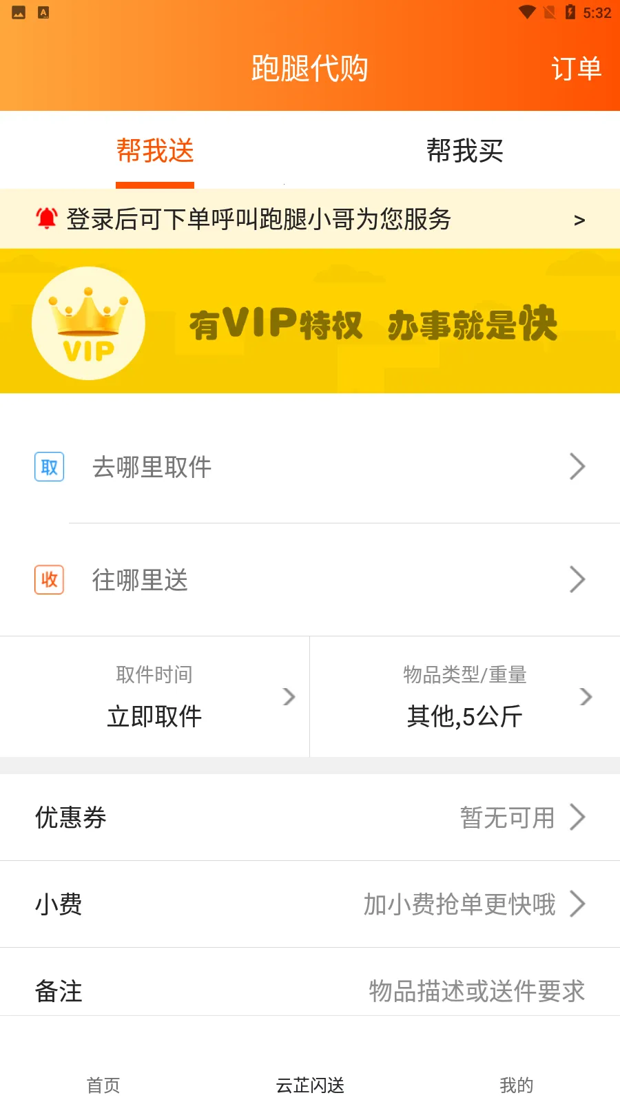 ����ͨ2026�ٷ�����v3.4.4 ��Ѱ�