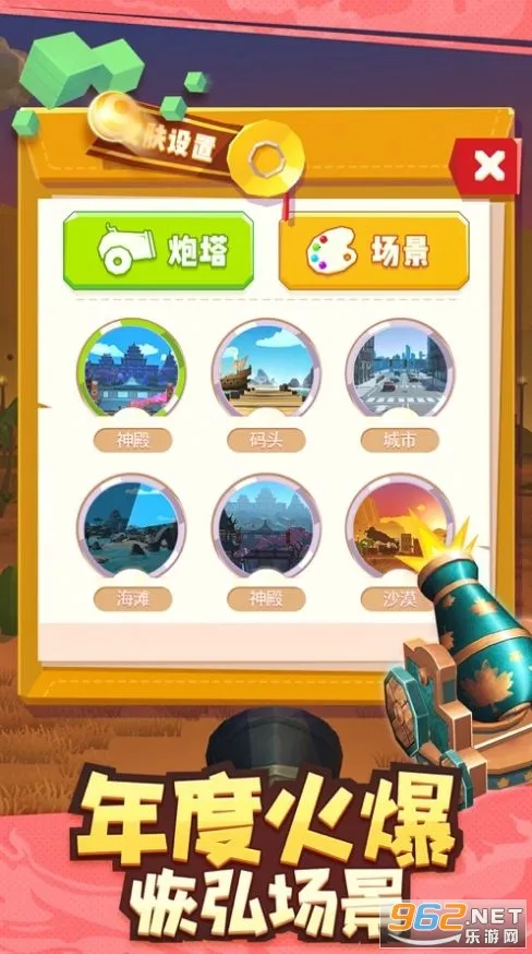 �ڻ����˰�׿���ֻ���v1.3.8 ��׿��