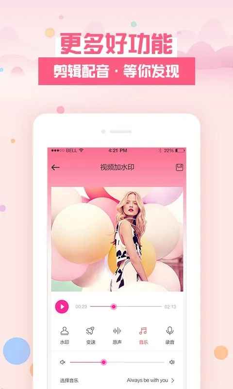 ȥˮӡ��(��Ƶȥ��ˮӡ)v1.1.3 �ٷ���