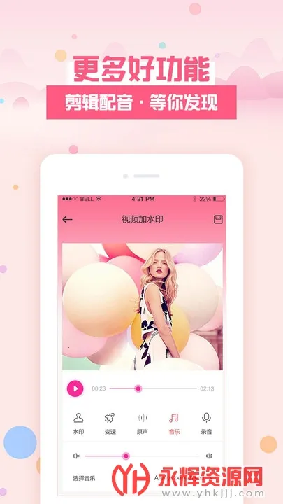 ȥˮӡ��(��Ƶȥ��ˮӡ)v1.1.3 �ٷ���