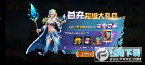 出击英雄岛2025下载安装v1.0.18 手机版