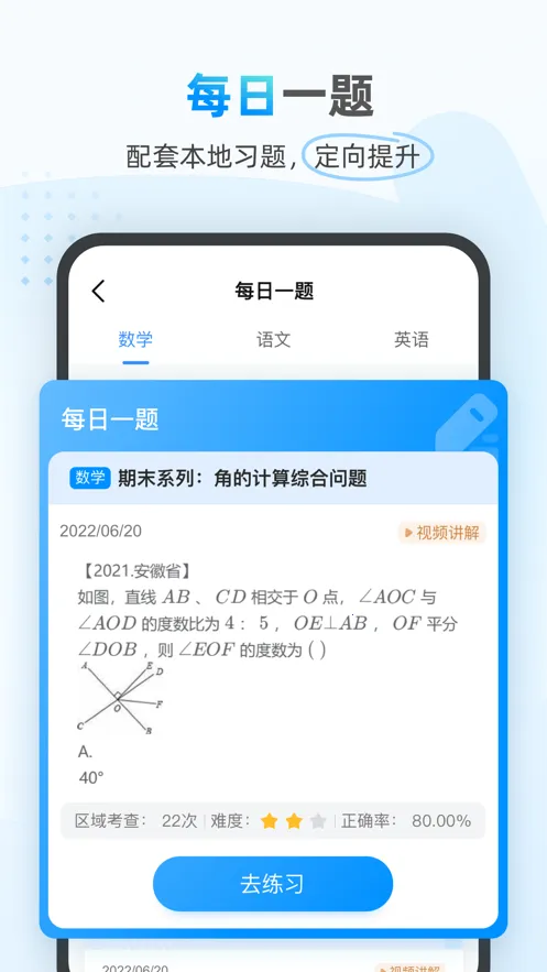 Сӥ��ѧ(AIѧϰ����)v1.0.1661 ��׿��