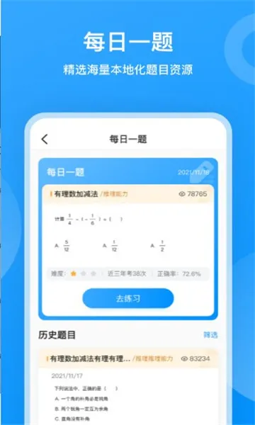 Сӥ��ѧ(AIѧϰ����)