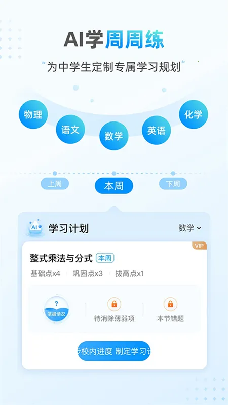 Сӥ��ѧ(AIѧϰ����)