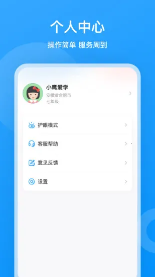 Сӥ��ѧ(AIѧϰ����)v1.0.1661 ��׿��