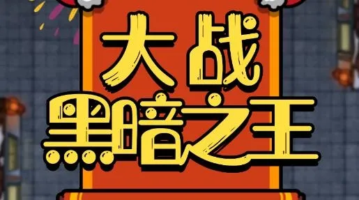 ��ս�ڰ�֮����׿���ֻ���
