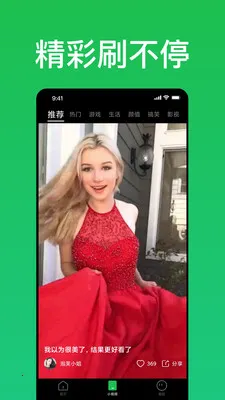 Ȥ����(����Ԥ������)v1.5.2 �ֻ���