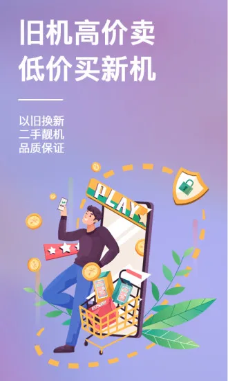 �ٻ���(���ֻ���̨)v3.3.2 �ֻ���