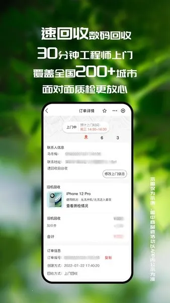 �ٻ���(���ֻ���̨)v3.3.2 �ֻ���
