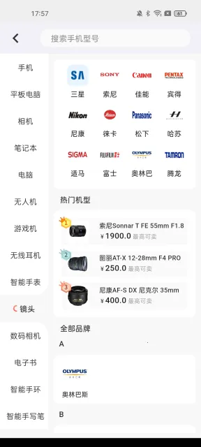 �ٻ���(���ֻ���̨)v3.3.2 �ֻ���