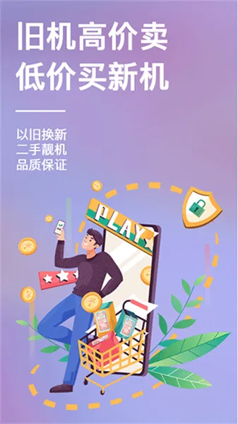 �ٻ���(���ֻ���̨)