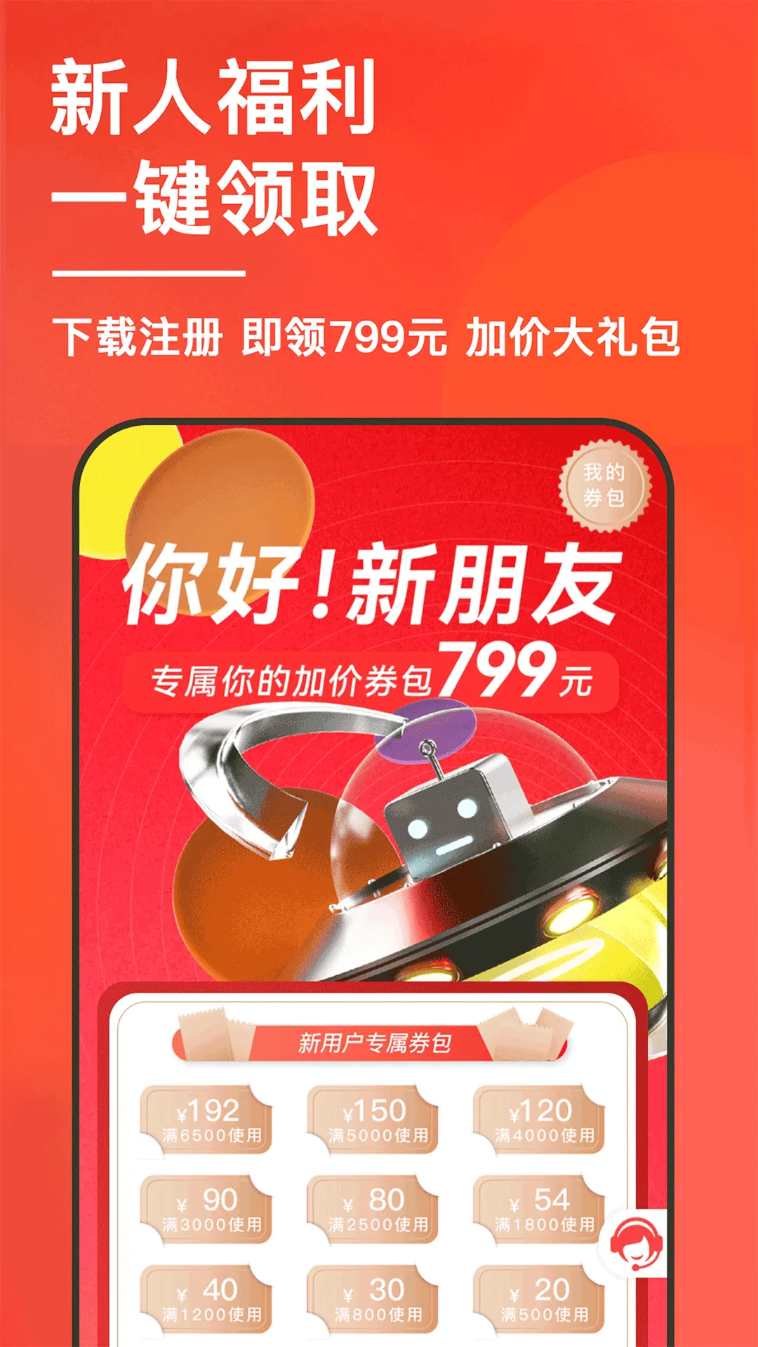 �ٻ���(���ֻ���̨)v3.3.2 �ֻ���