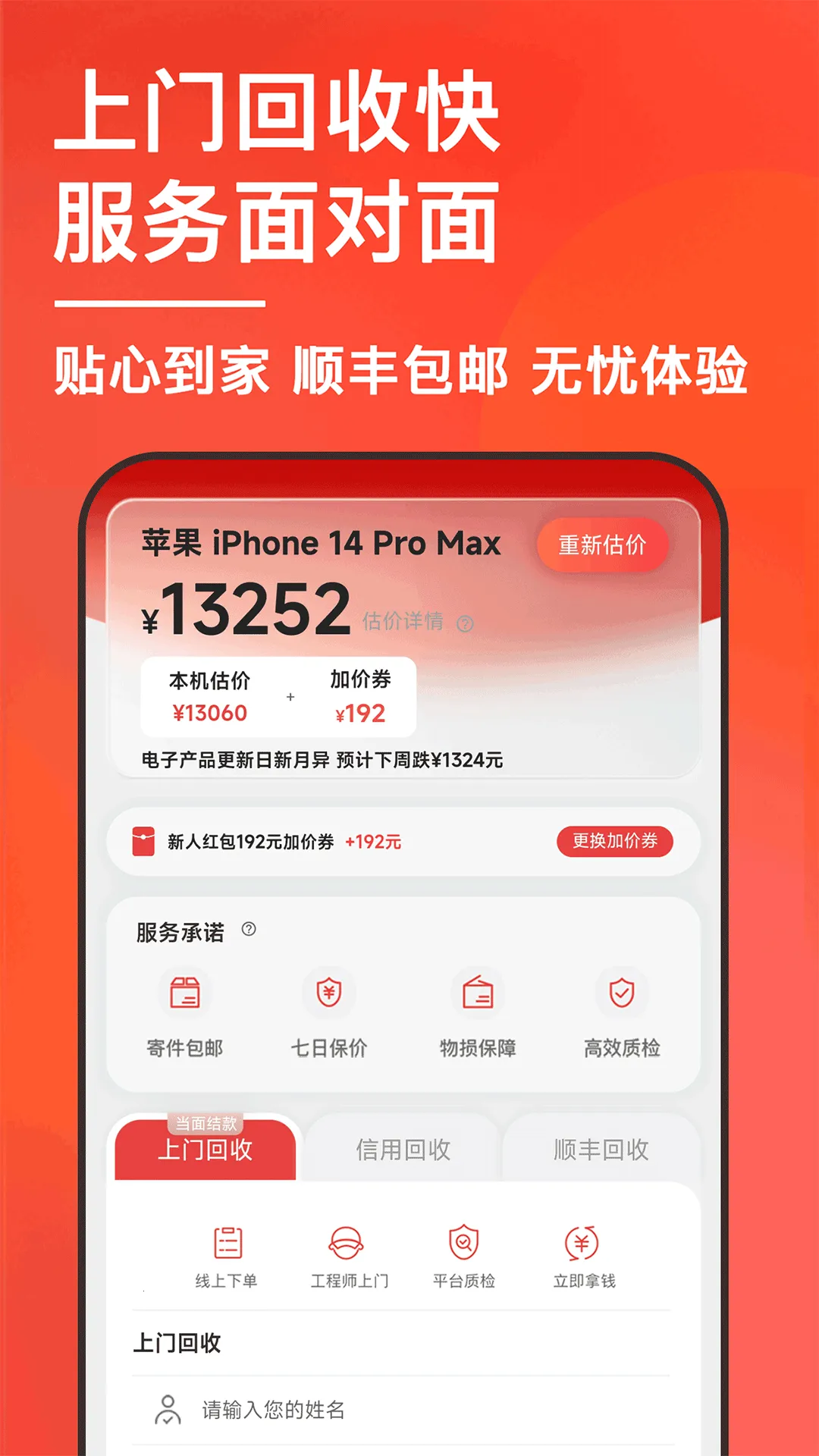 �ٻ���(���ֻ���̨)v3.3.2 �ֻ���
