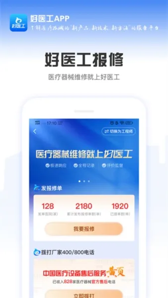 ��ҽ��2025�ٷ�����